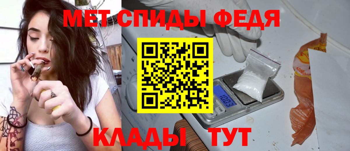 АМФЕТАМИН VHQ  Вход с VPN  АМФЕТАМИН  Артём  Amphetamine 