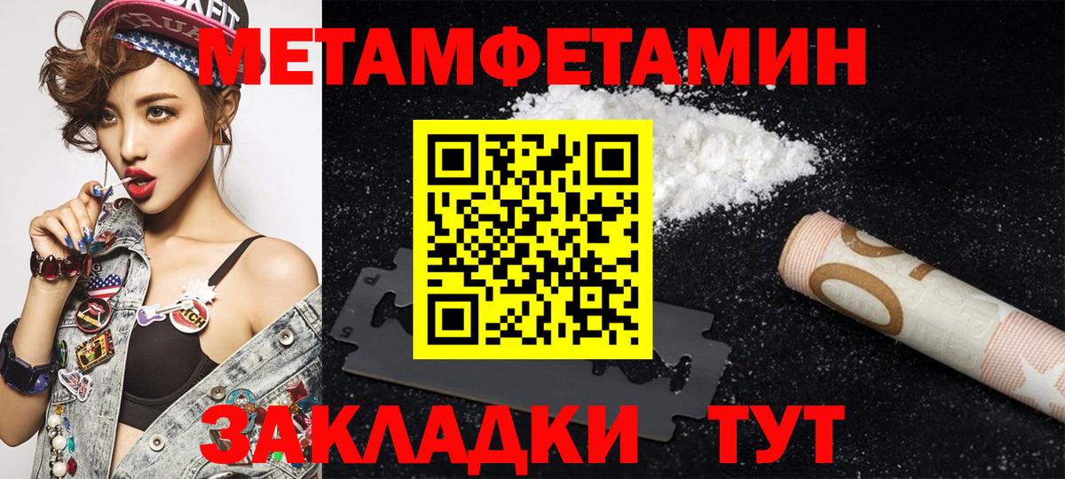 АМФ 98% Артём
