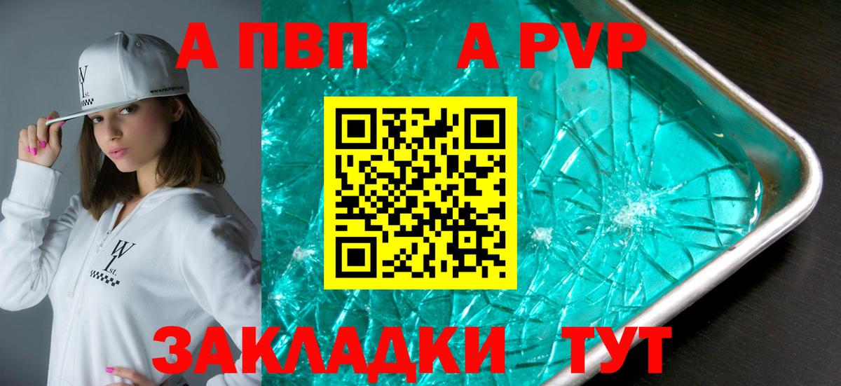 APVP СК  Alfa_PVP крисы CK  Артём  А ПВП  Вход с VPN  А ПВП крисы CK 