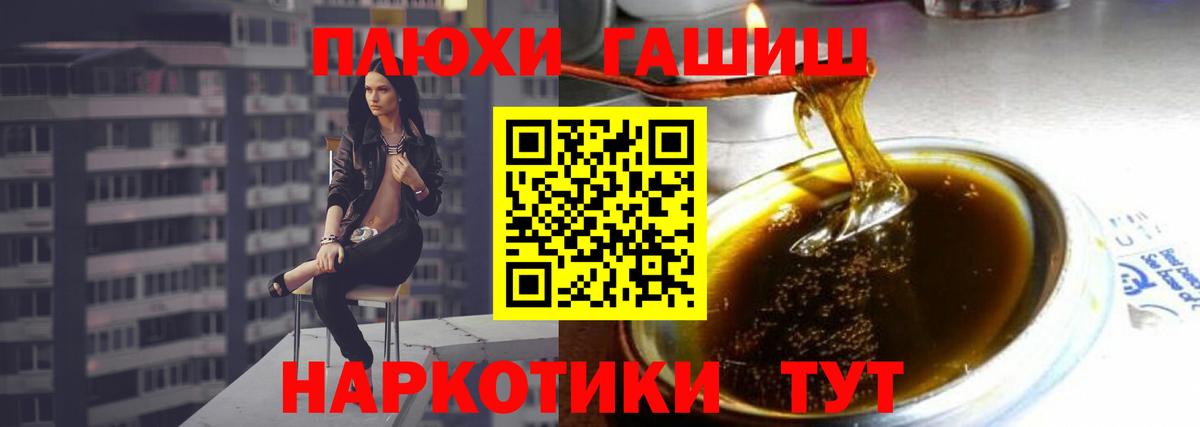 APVP Артём