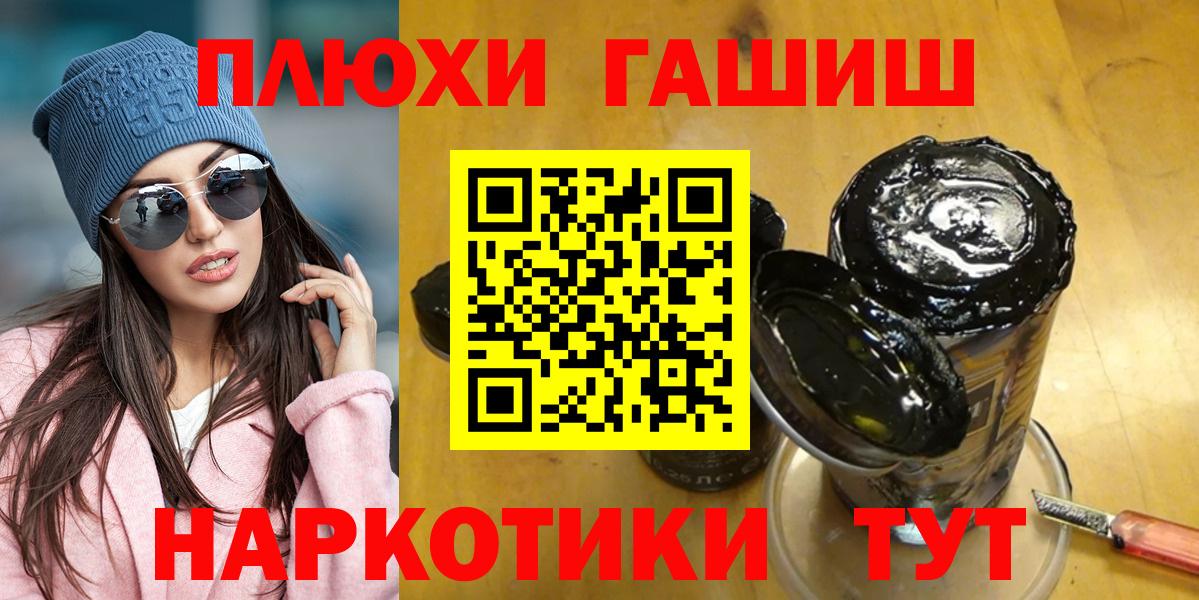 Гашиш ice o lator Артём