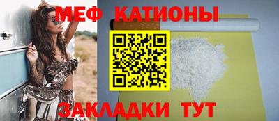 мескалин Бузулук