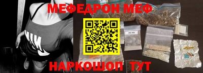 мескалин Бузулук