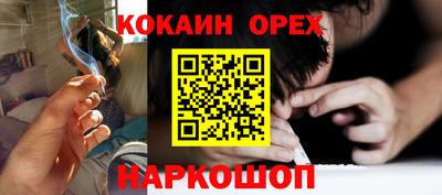 дистиллят марихуана Бугуруслан