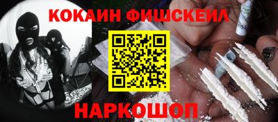2c-b Будённовск