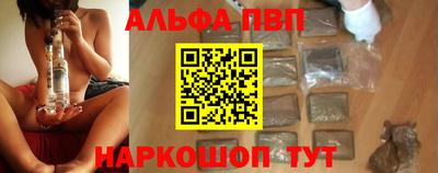 мескалин Бузулук