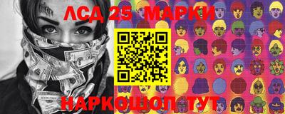 2c-b Будённовск