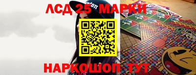мескалин Бузулук