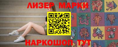 мескалин Бузулук