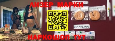 мескалин Бузулук