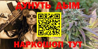 дистиллят марихуана Бугуруслан