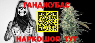 2c-b Будённовск