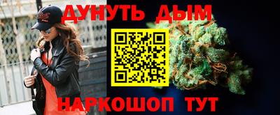 мескалин Бузулук