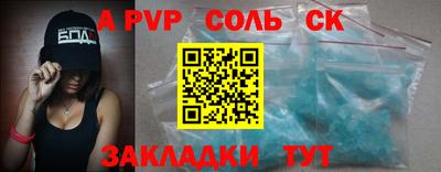 2c-b Будённовск