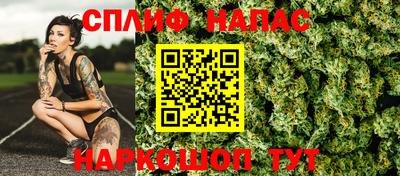 дистиллят марихуана Бугуруслан