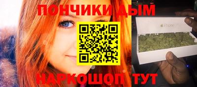 дистиллят марихуана Бугуруслан