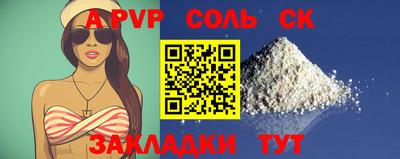 2c-b Будённовск