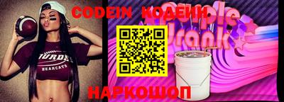мескалин Бузулук