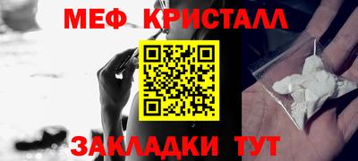 мескалин Бузулук