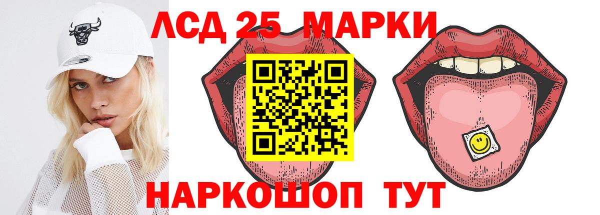 mega как зайти  Лсд 25 экстази кислота  Лсд 25 экстази кислота  Вход с VPN  Артём 