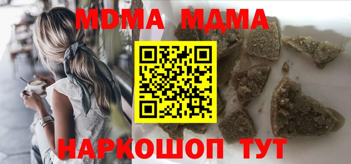 Гашик  КОКАИН  Мефедрон  Артём  Где найти наркотики?  Мяу-Мяу  АМФ  MDMA  ГАШИШ  НБОМе  Вход с VPN  Метамфетамин 