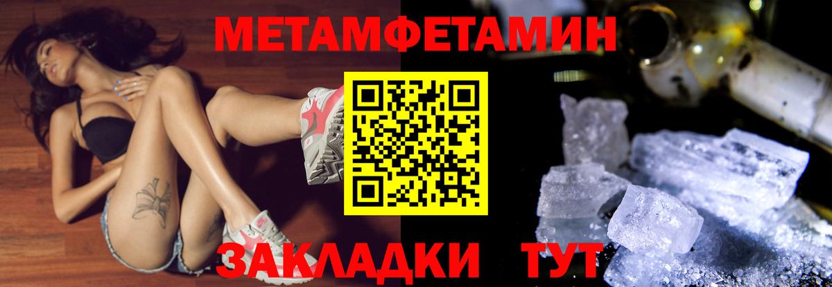 Метамфетамин витя  Метамфетамин витя  Артём  Вход с VPN 