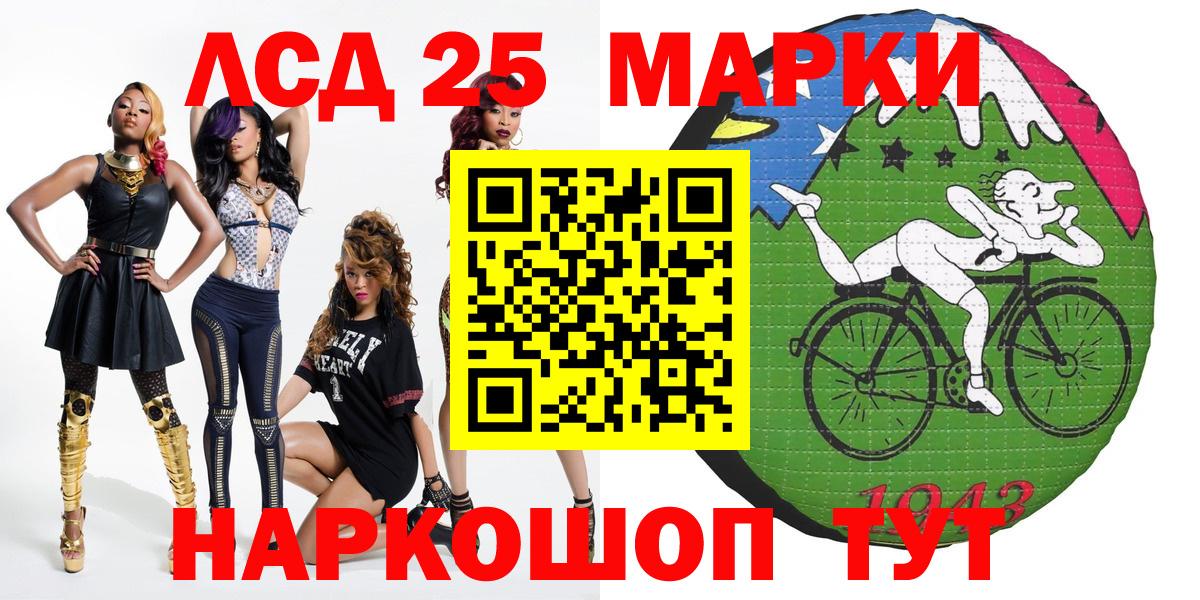 Артём  Марки N-bome 1500мкг  Вход с VPN 