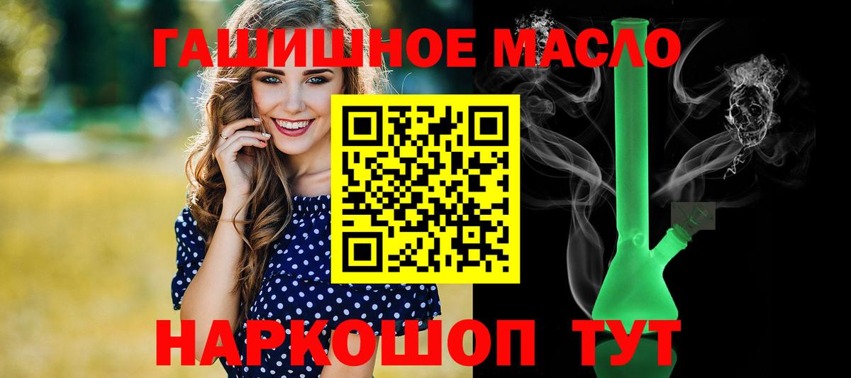 Артём  Дистиллят ТГК вейп  Вход с VPN 