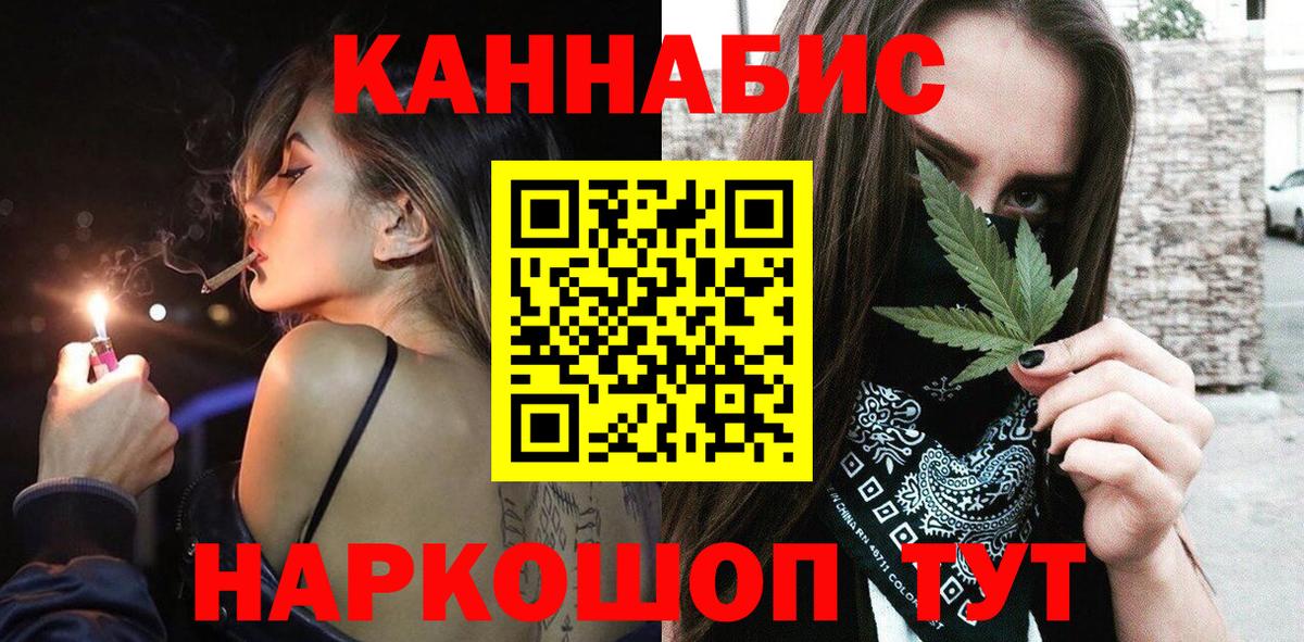 Бошки Шишки Ganja  Вход с VPN  Бошки Шишки гибрид  МАРИХУАНА MAZAR  Артём 